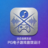 PG电子游戏音效设计与动态音频系统图标